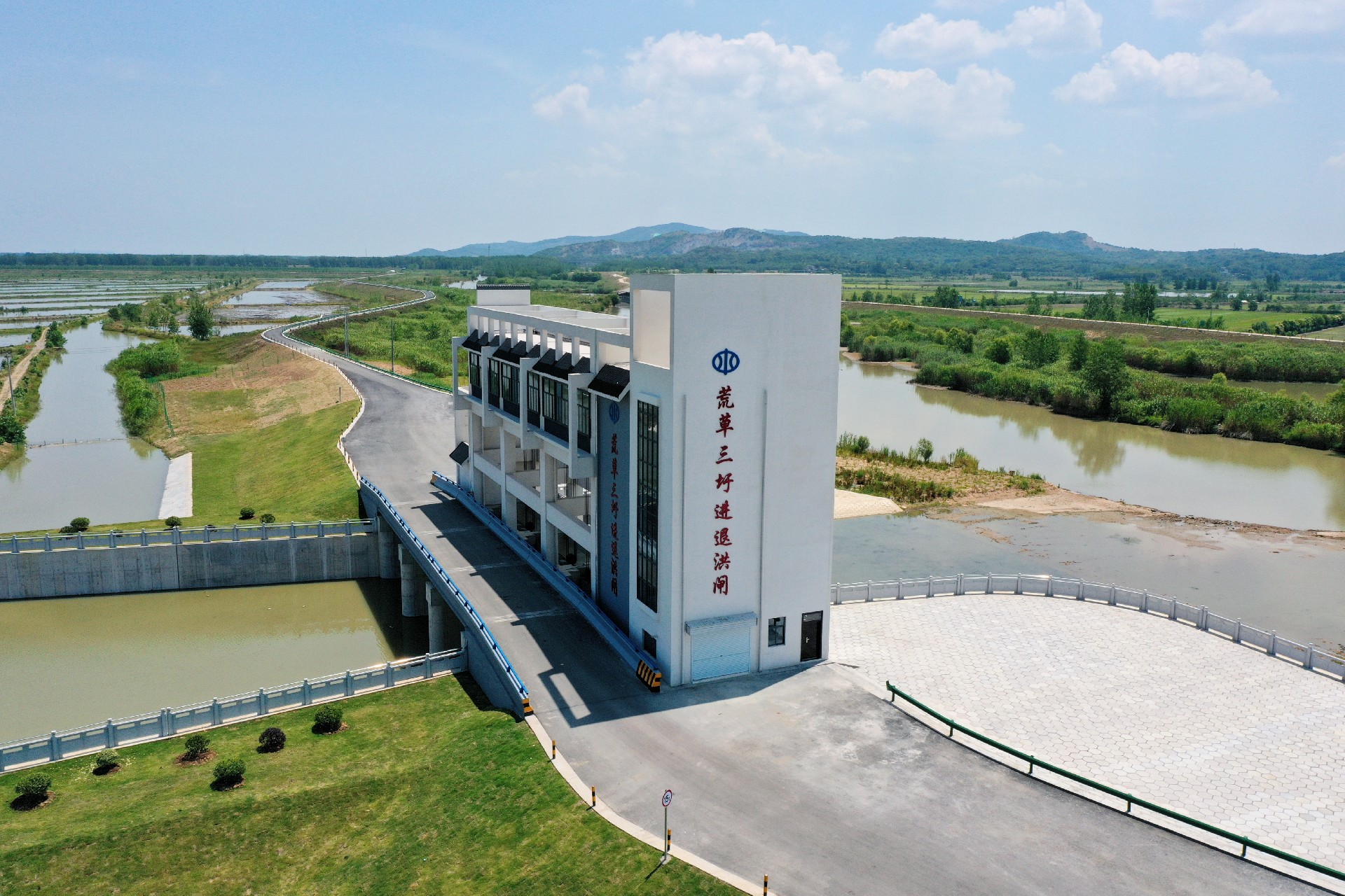 荒草三圩進退洪閘