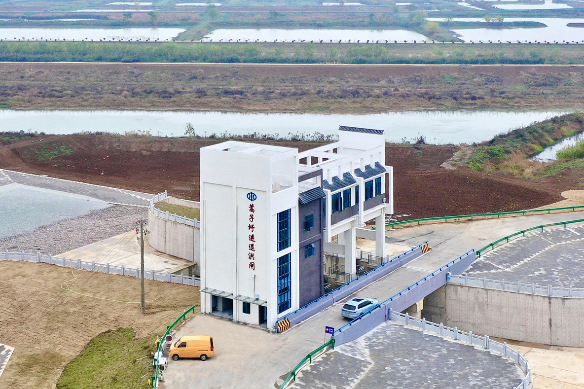 蒿子圩進退洪閘