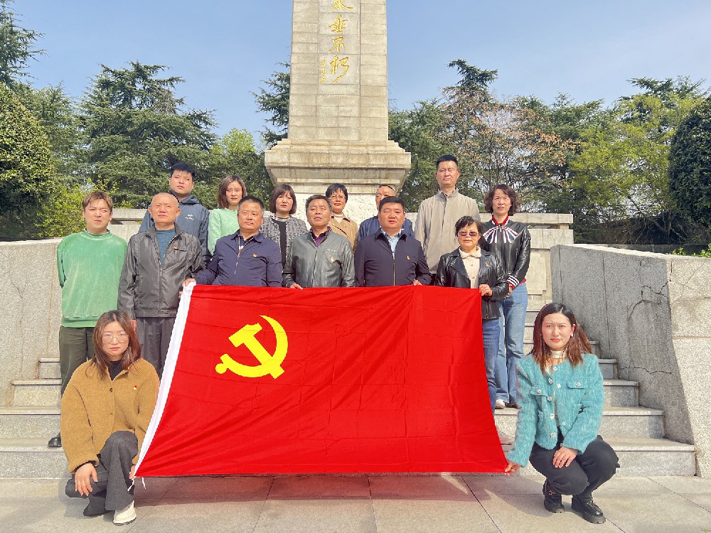 弘揚愛國主義精神 助推企業高質量發展 ——集團公司黨支部開展清明祭掃活動